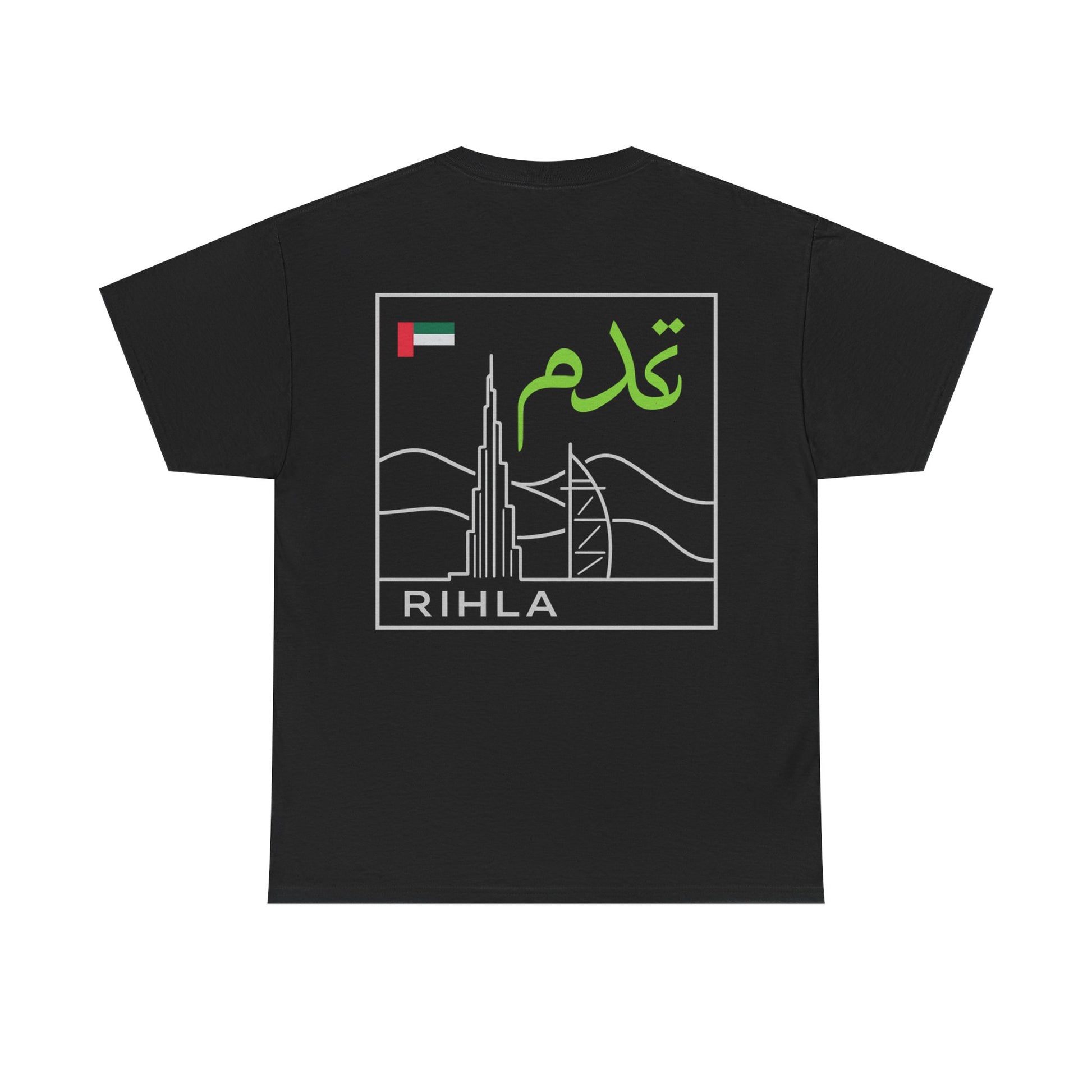 UAE T-Shirt