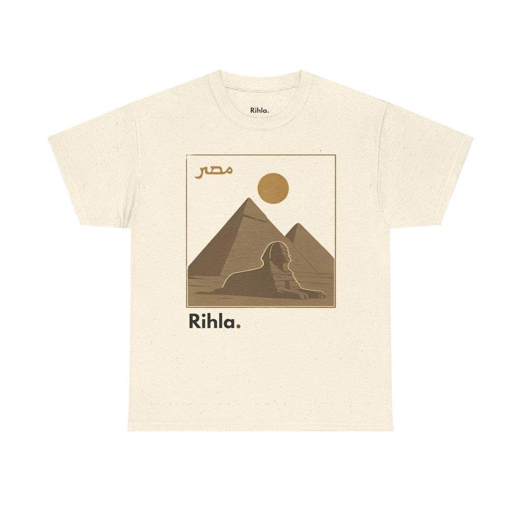 Egypt T-Shirt