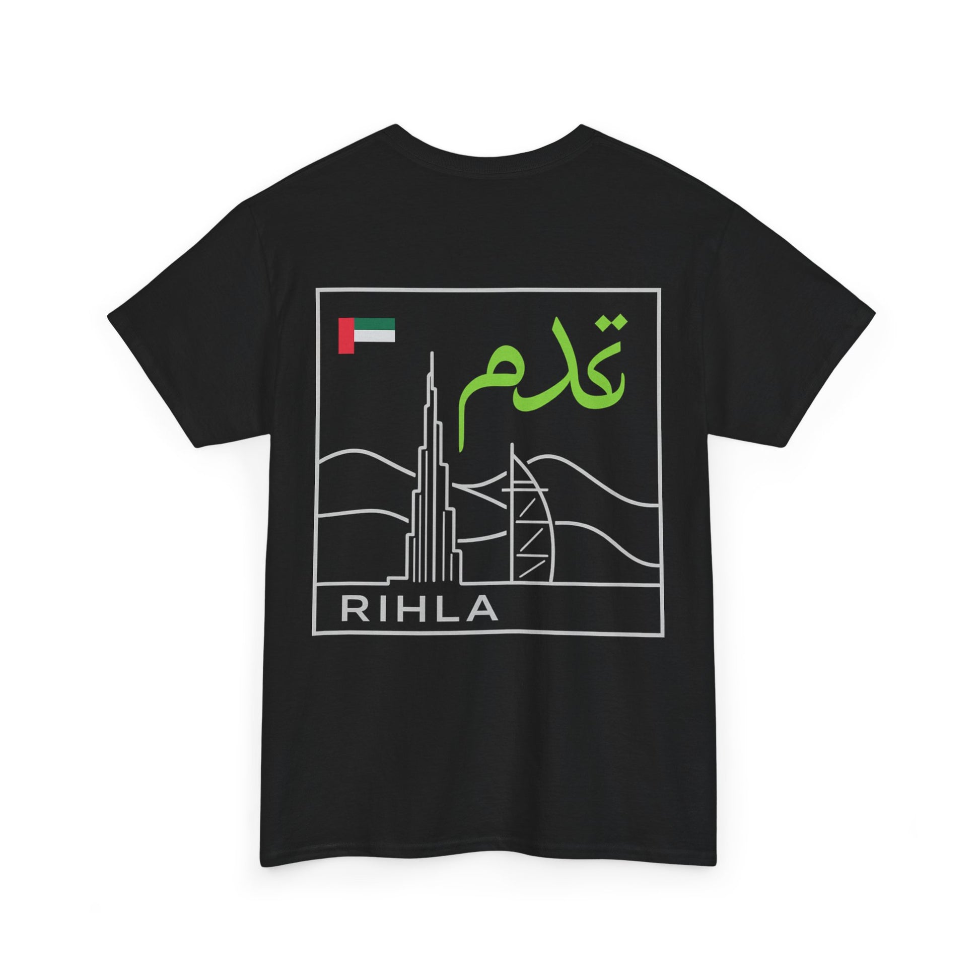 UAE T-Shirt